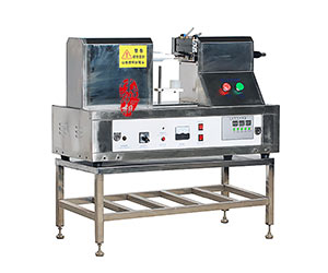 125型超聲波封尾機(jī)